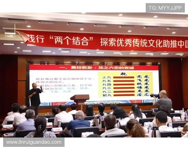 姚明斌书:探索中国传统文化与现代思想的交融之旅