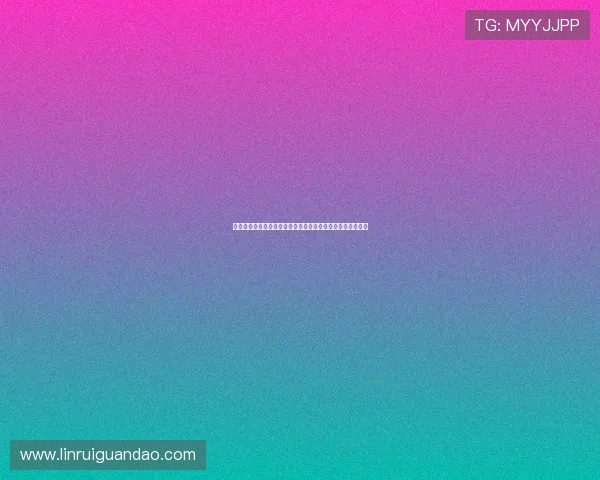 爵士迎战快船首发阵容三大内线搭配乔治米哈伊柳克强化攻防