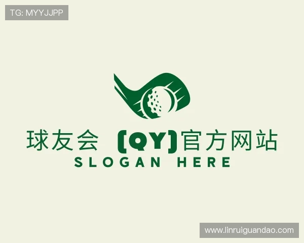 了解球友会