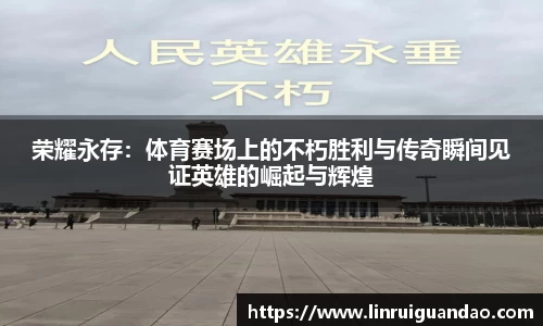 雷火电竞官方网站入口