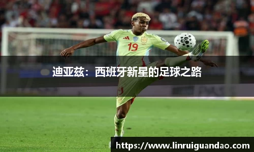 雷火电竞官方网站入口