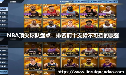 雷火电竞官方网站入口